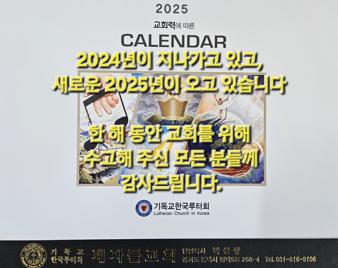 08ec2dab62fe162d5ca8cf342c861046_1735446126_682.jpg
