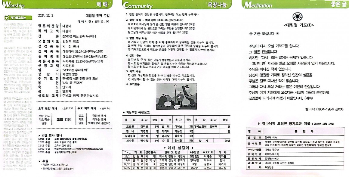 196bceadbb94cb00ecbab6ee433da22a_1733216792_7621.jpg