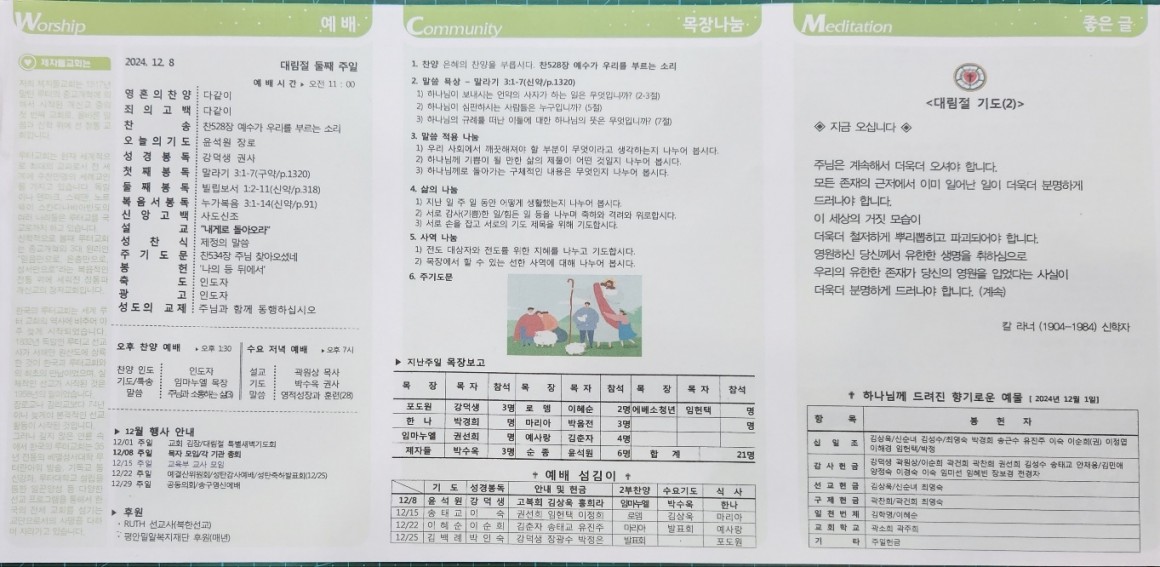 25bbfc0a86e17edc59d159af526b2d41_1733620724_3814.jpg