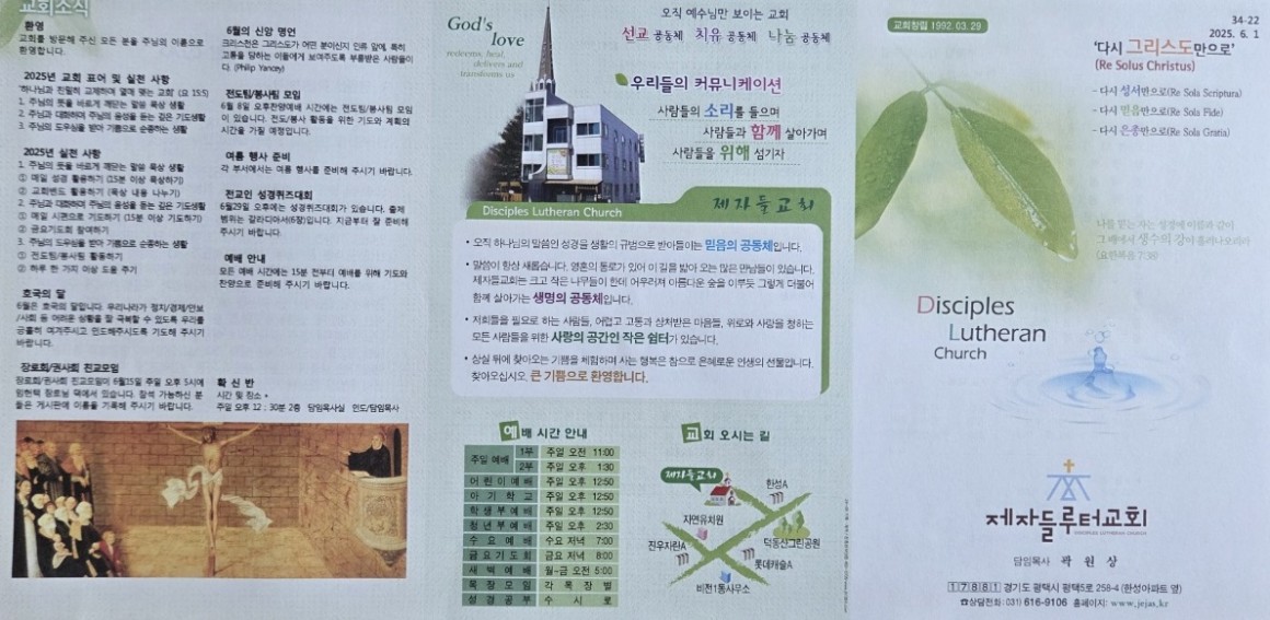 b4ab98ffe15b7f21bec9327dd26416b0_1748676779_3175.jpg