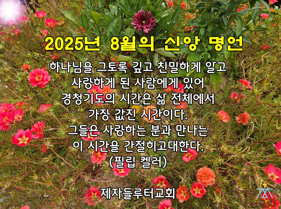 1ca70deb06a19def84c559ffda9fcce7_1754196309_8549.jpg