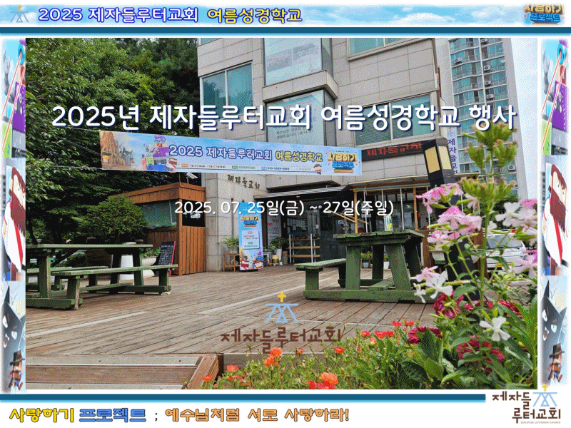 310238095cc309ff3fd8de2828ad11cf_1754019353_7833.gif