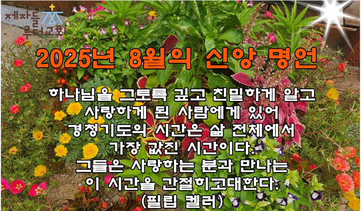1ca70deb06a19def84c559ffda9fcce7_1754196313_0314.jpg