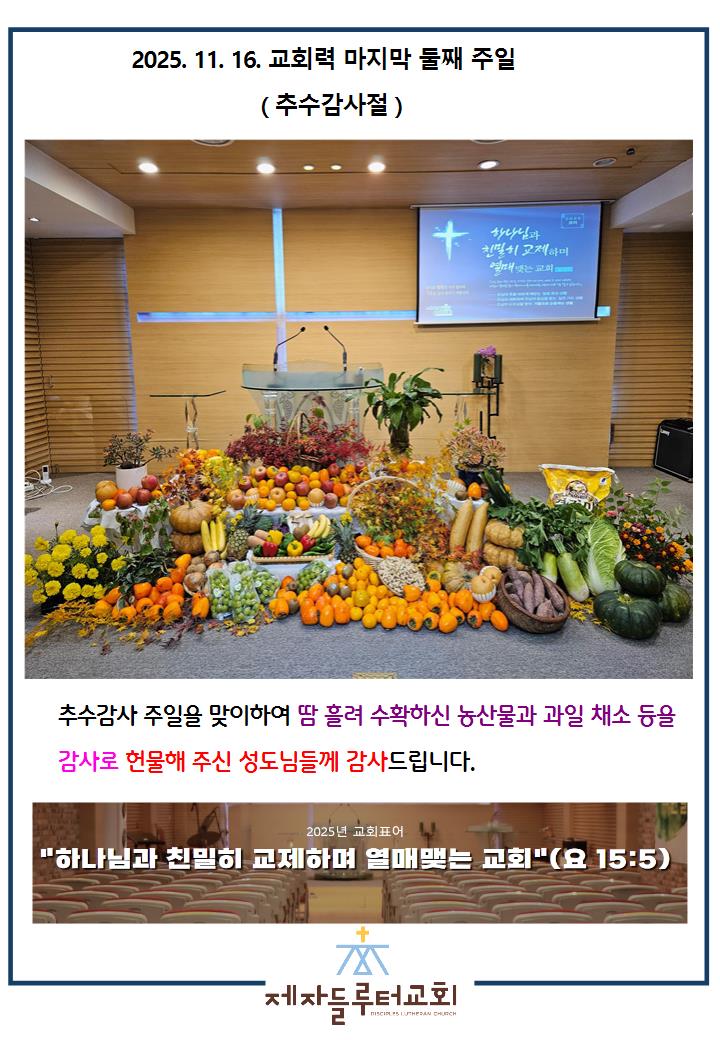 17406d48bb066469b0b943e711b15976_1763464673_0743.jpg 17406d48bb066469b0b943e711b15976_1763464673_0743.jpg