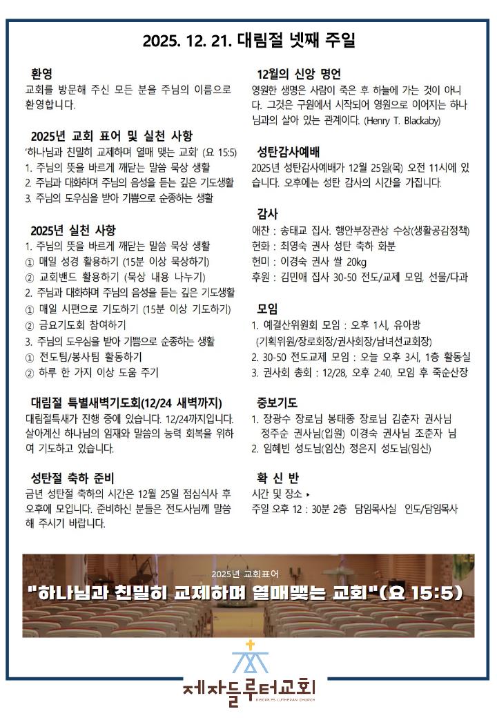 0e4aa1c2e99e9c0dc8f4880d108f3f98_1766291422_7157.jpg 0e4aa1c2e99e9c0dc8f4880d108f3f98_1766291422_7157.jpg