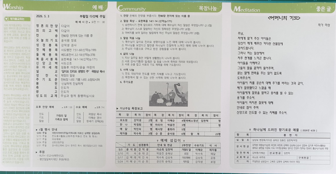 f1bd10672cd81479edca99458070ee3c_1777787031_4411.jpg