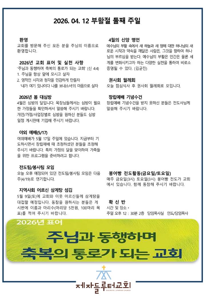 2eac939d32373422c1d5c3d360746d92_1783234438_4072.jpg